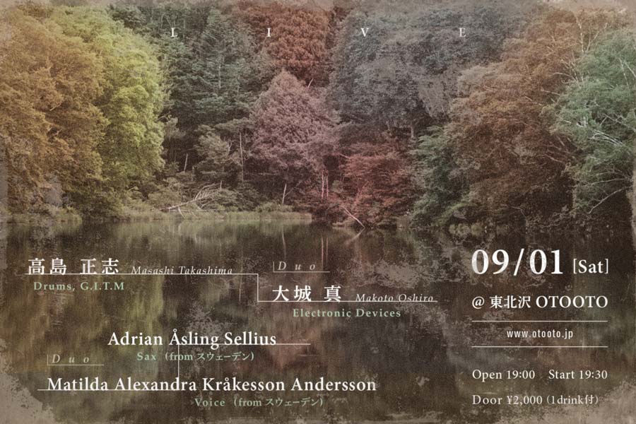 Masashi Takashima, Makoto Oshiro, Matilda Andersson, Adrian Åsling Sellius