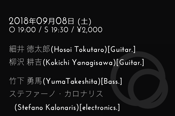 Tokutaro Hosoi